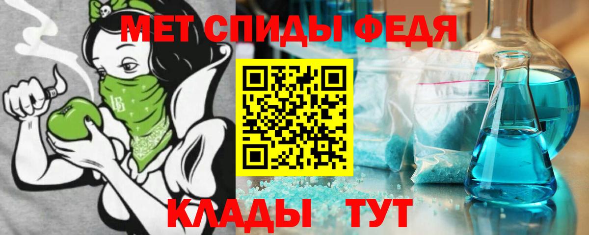 Амфетамин Розовый  Вход с VPN  Химки 