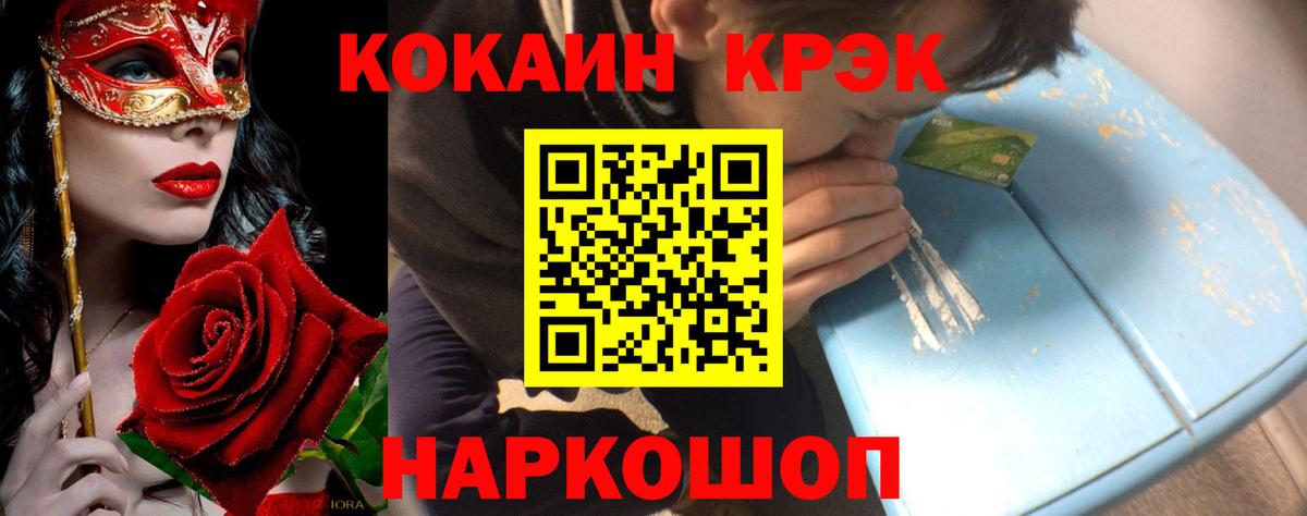 Кокаин Перу Химки