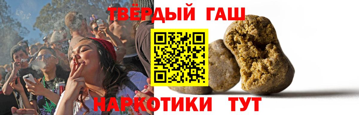 ГАШ убойный Химки