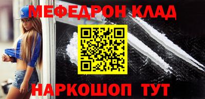 стафф Кандалакша