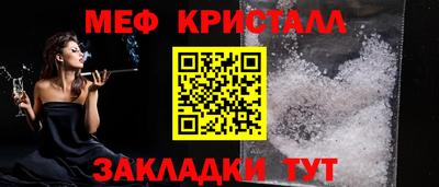 марки nbome Камышлов