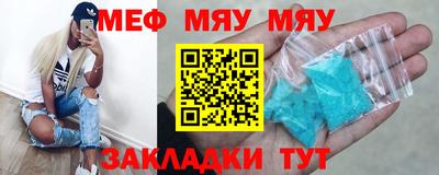 стафф Кандалакша