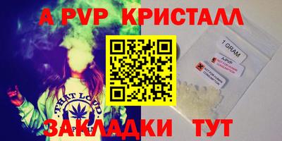 мяу мяу мука Канаш