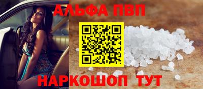 марки nbome Камышлов
