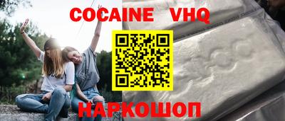 марки nbome Камышлов