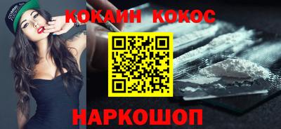 стафф Кандалакша