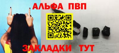 марки nbome Камышлов