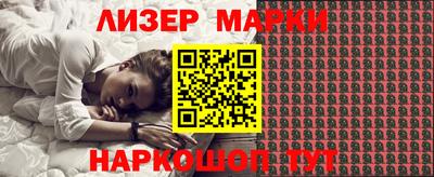 марки nbome Камышлов