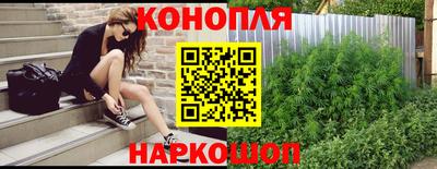 мяу мяу мука Канаш