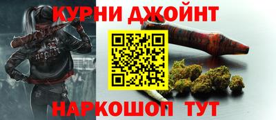 марки nbome Камышлов