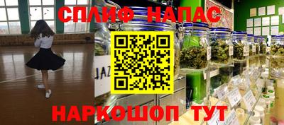 марки nbome Камышлов