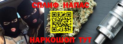 марки nbome Камышлов