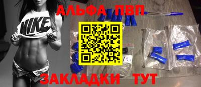 марки nbome Камышлов