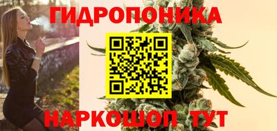 мяу мяу мука Канаш