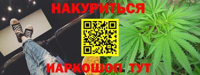 стафф Кандалакша
