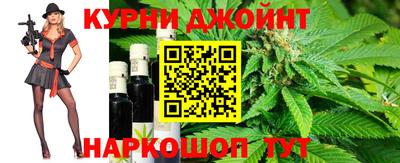стафф Кандалакша