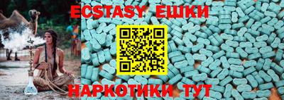 марки nbome Камышлов