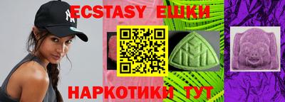 мяу мяу мука Канаш