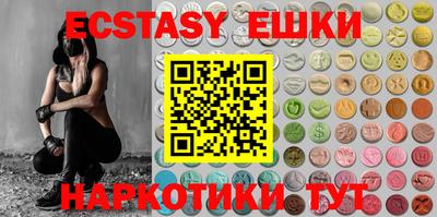 стафф Кандалакша