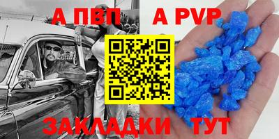марки nbome Камышлов