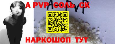 марки nbome Камышлов