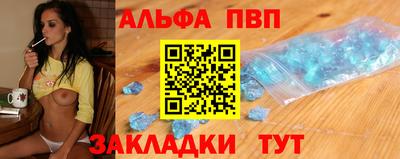 стафф Кандалакша