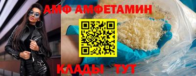 стафф Кандалакша