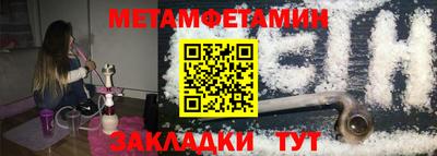 стафф Кандалакша
