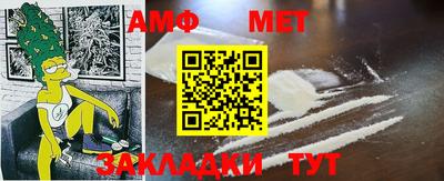 стафф Кандалакша