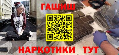 стафф Кандалакша