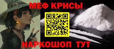 стафф Кандалакша