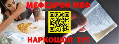 марки nbome Камышлов