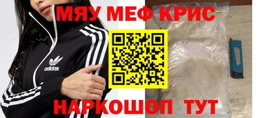 стафф Кандалакша