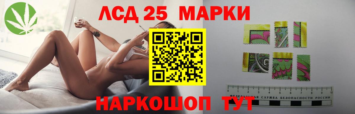 MEGA ССЫЛКА  ЛСД экстази кислота  Вход с VPN  Химки  ЛСД экстази кислота 