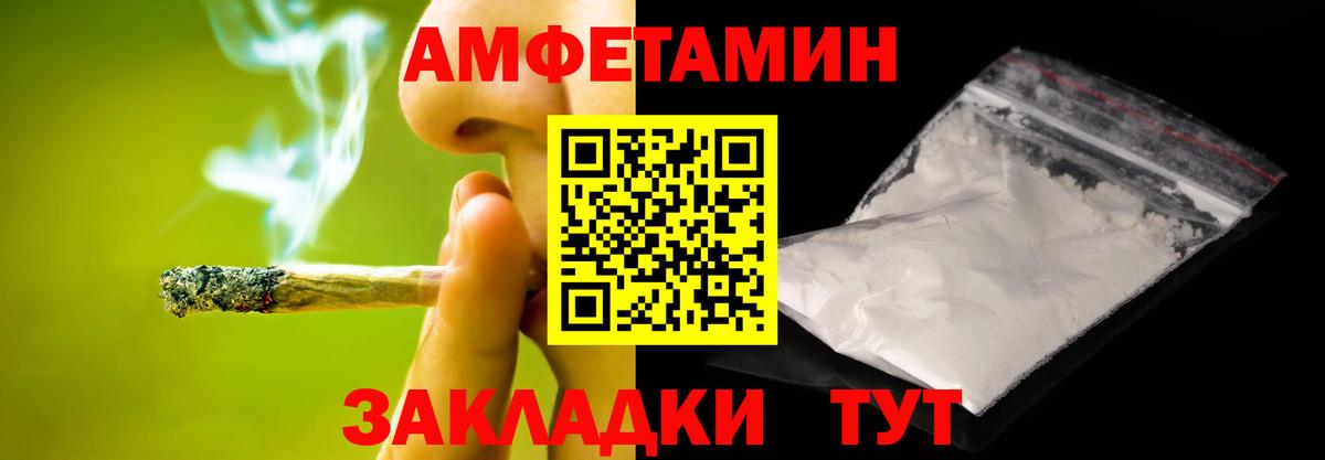 Первитин пудра Химки