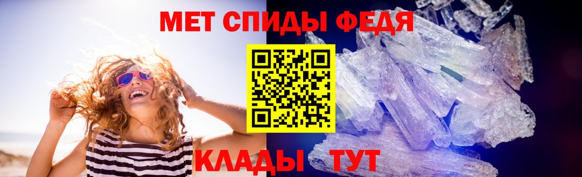 Химки  МЕТАМФЕТАМИН кристалл  Метамфетамин  Вход с VPN 
