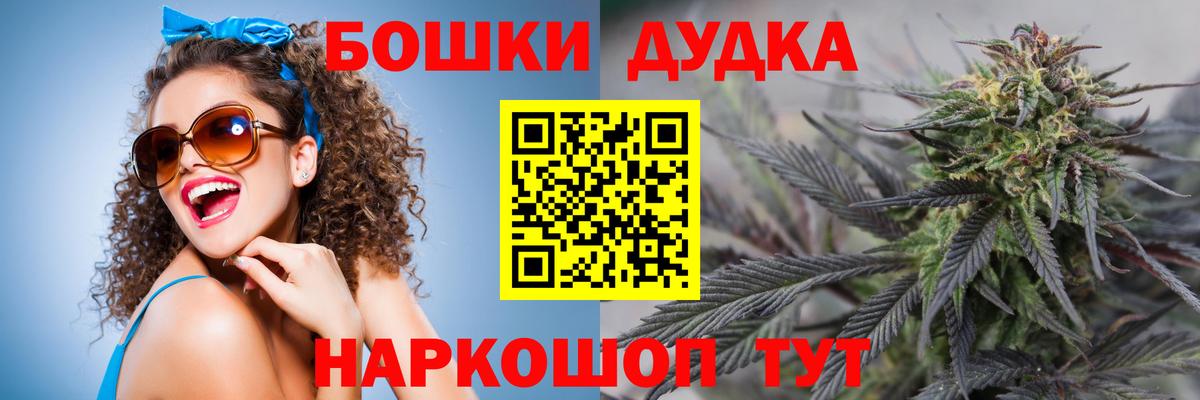Химки  Бошки Шишки AK-47  Вход с VPN  Шишки марихуана сатива  Шишки марихуана план 